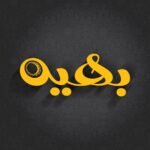 WhatsApp Image 2024-12-05 at 1.48.18 AM (2)