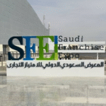 صور المعرض الدولي للفرنشايز بالسعودية 5