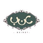 عنب بيروت (مأكولات لبنانية)