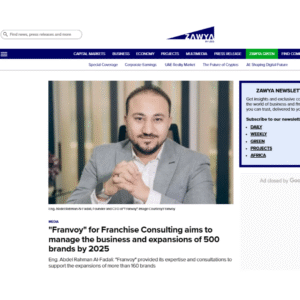 فرانفوي فى صحيفة زاوية